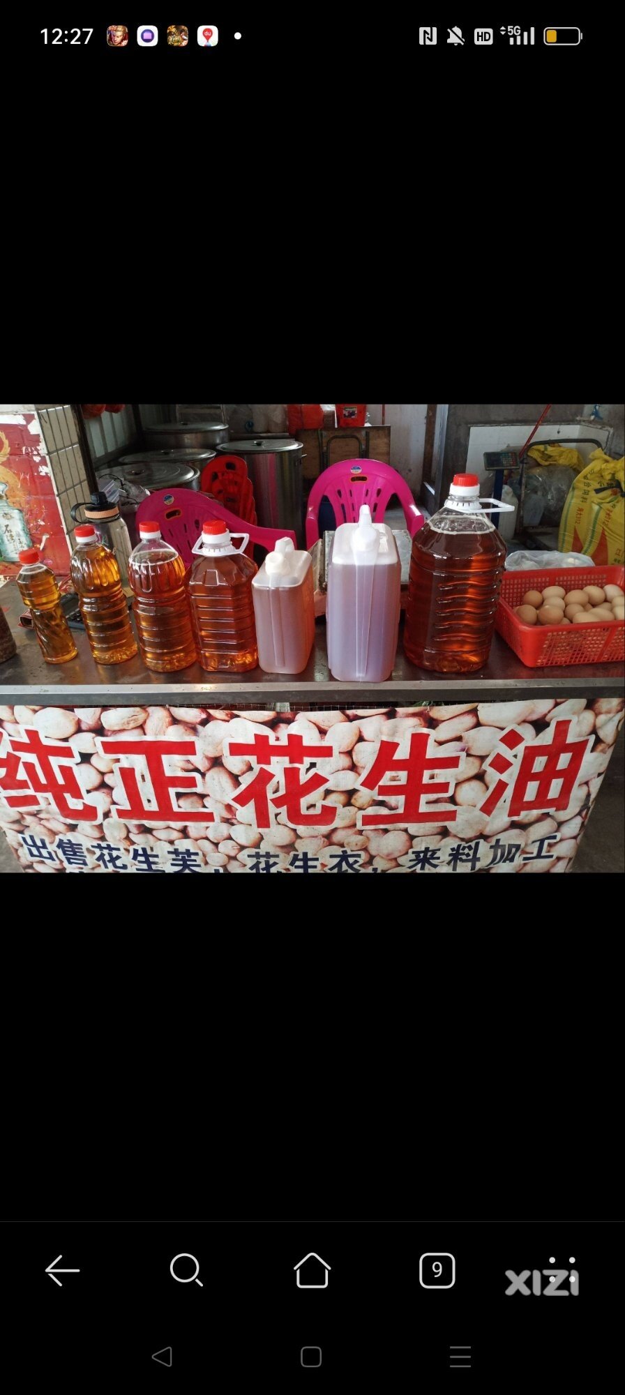 乡下榨的花生油就是香，超市买的花生油香味少一半