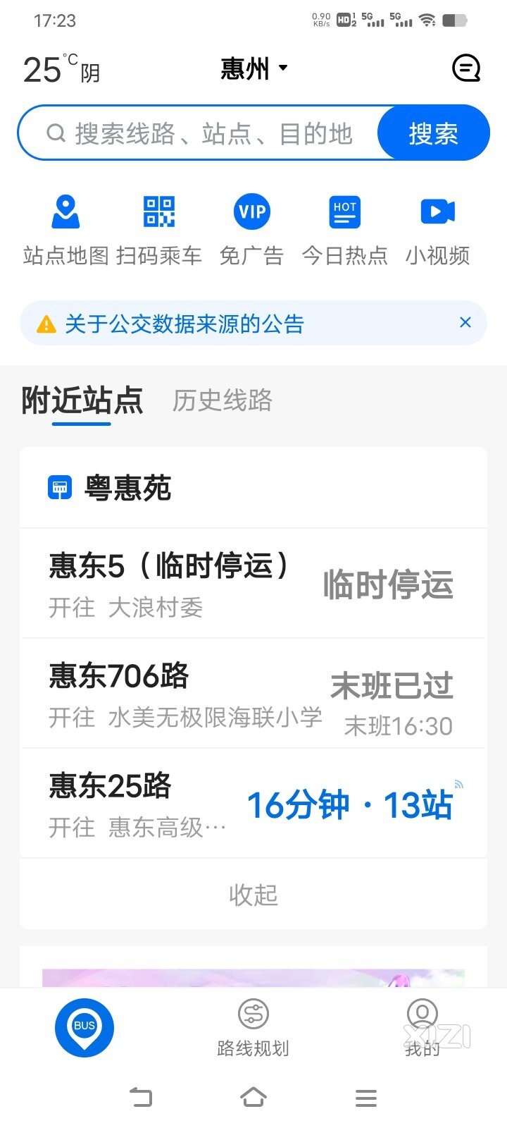 疲惫的经济下的民生