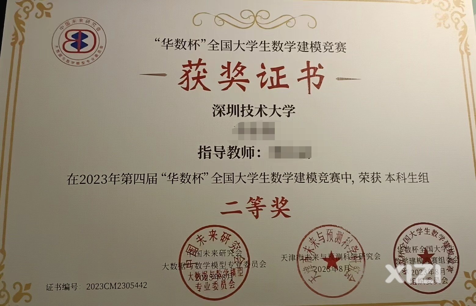 国庆后上学孩子就收到“奖状”家人开心！