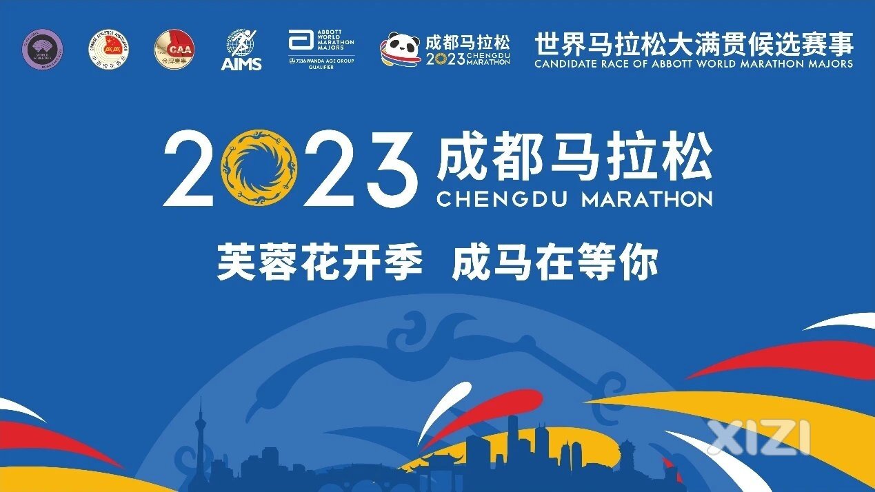 即将开启人生当中的第