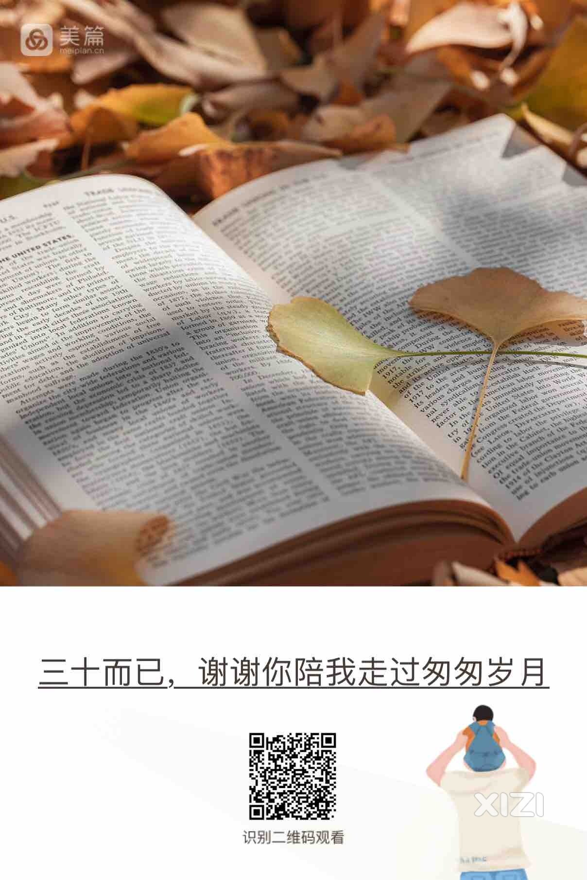以文章的方式和你见面