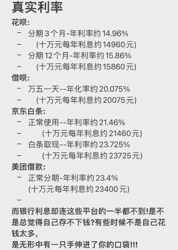 方便快捷就是费用高