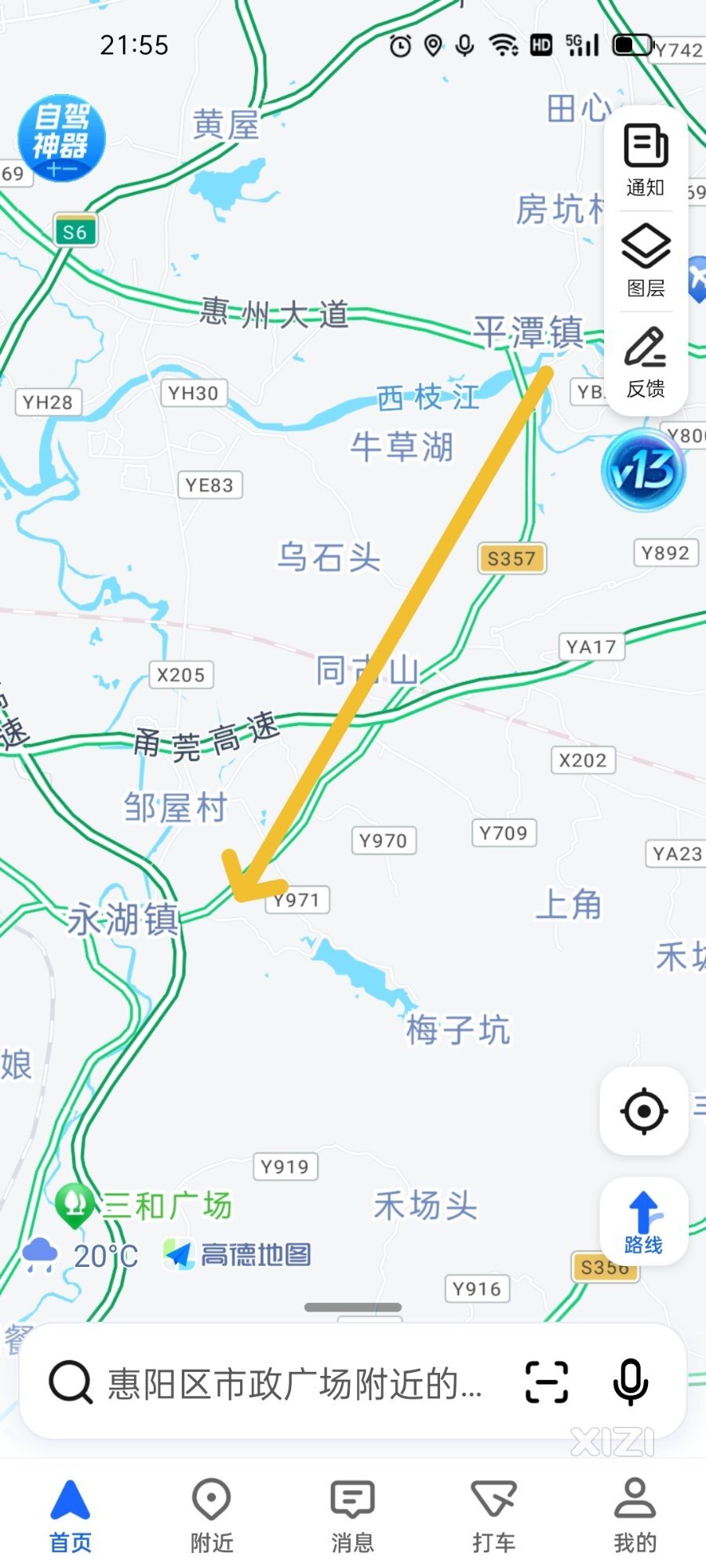 良井至永湖路况……又窄又多坑！！！路况堪忧