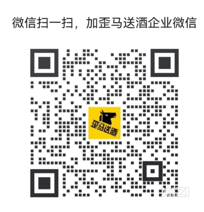 大家平时喝酒多吗，都是在家喝还是在外面喝。