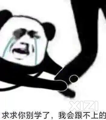关于业绩压力，各路大神怎么看？