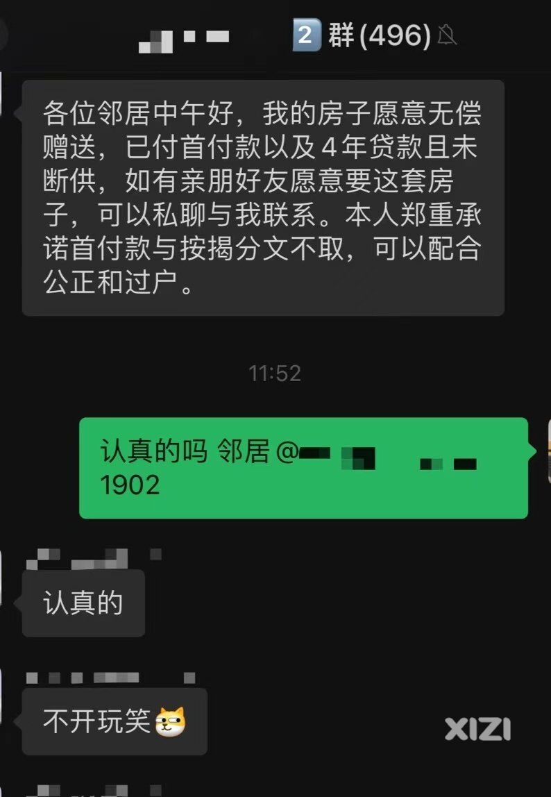 惠州有绝大部分房子，已经达到了白送都难出手的地步了。
