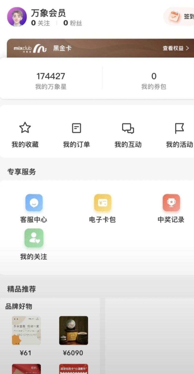还是万象城停车实惠