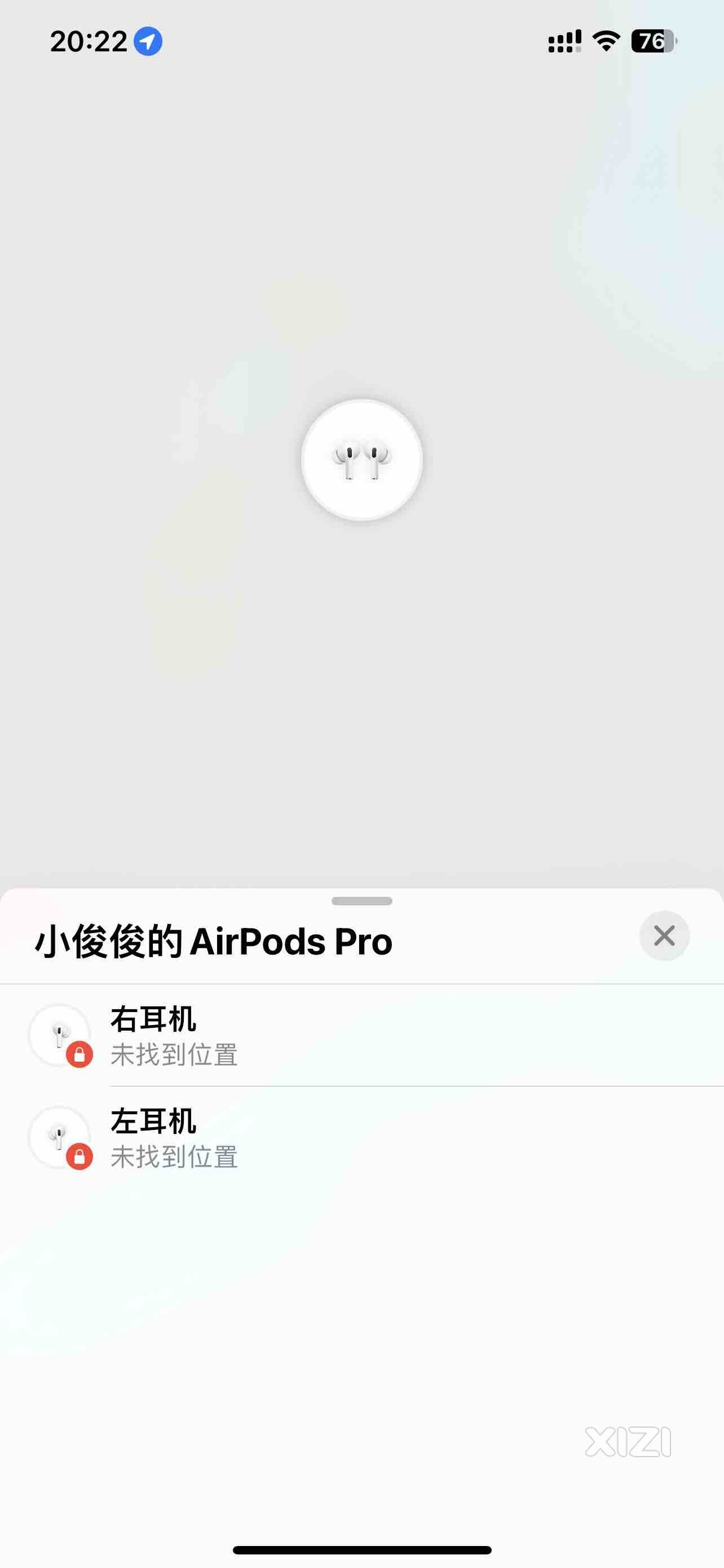 寻找丢失的Airpods pro 等好心人
