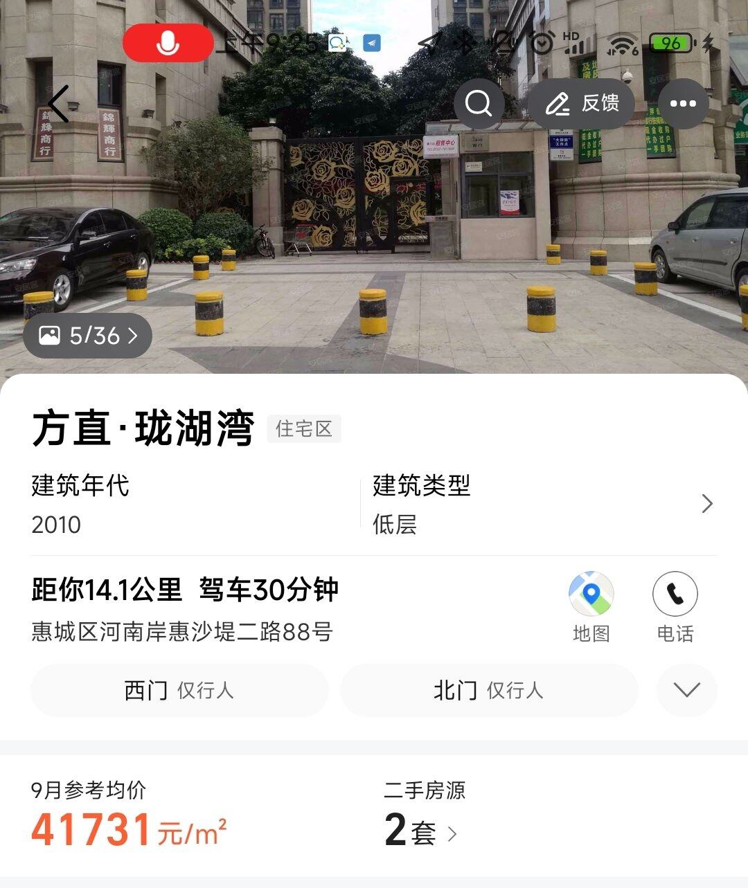 不要被暂时的凄冷蒙蔽了双眼