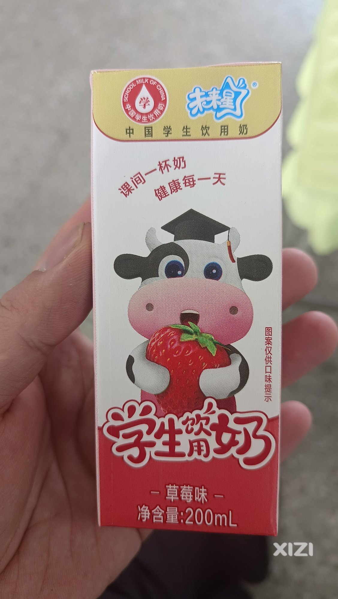 这种学生奶喝了真的对身体没影响吗？