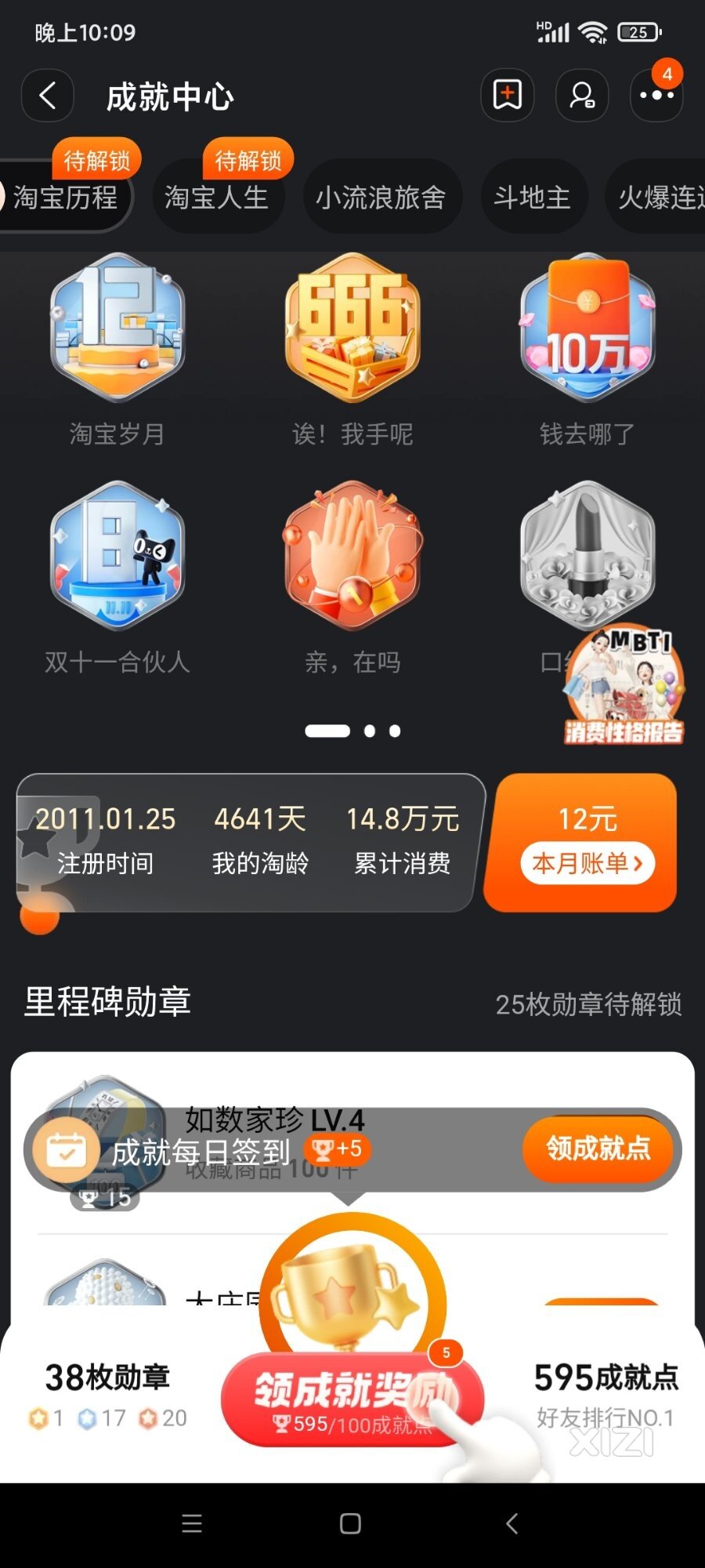 大家是怎么看待网购电商跟实体经济的？