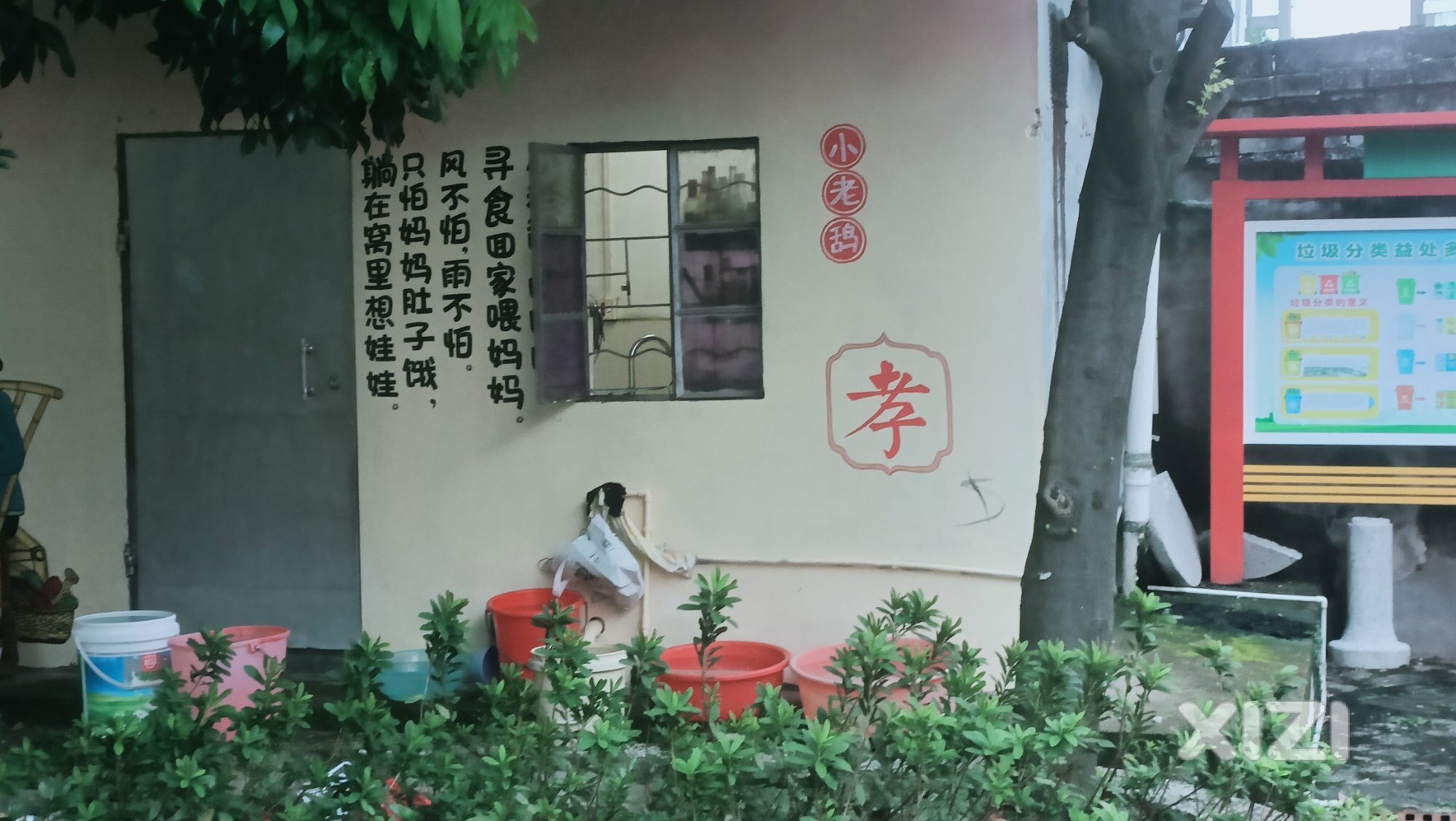 红色主义 红色精神 红红火火的老市场