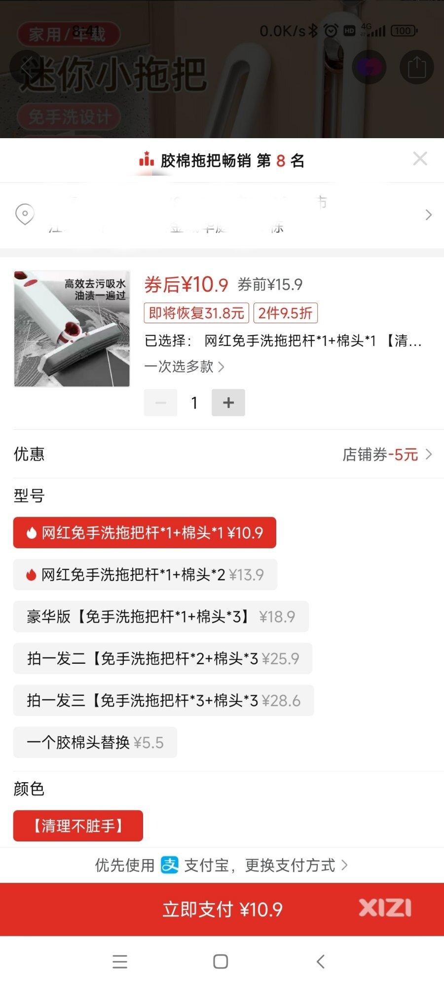西友们有没有发觉拼多多东西比淘宝还贵？