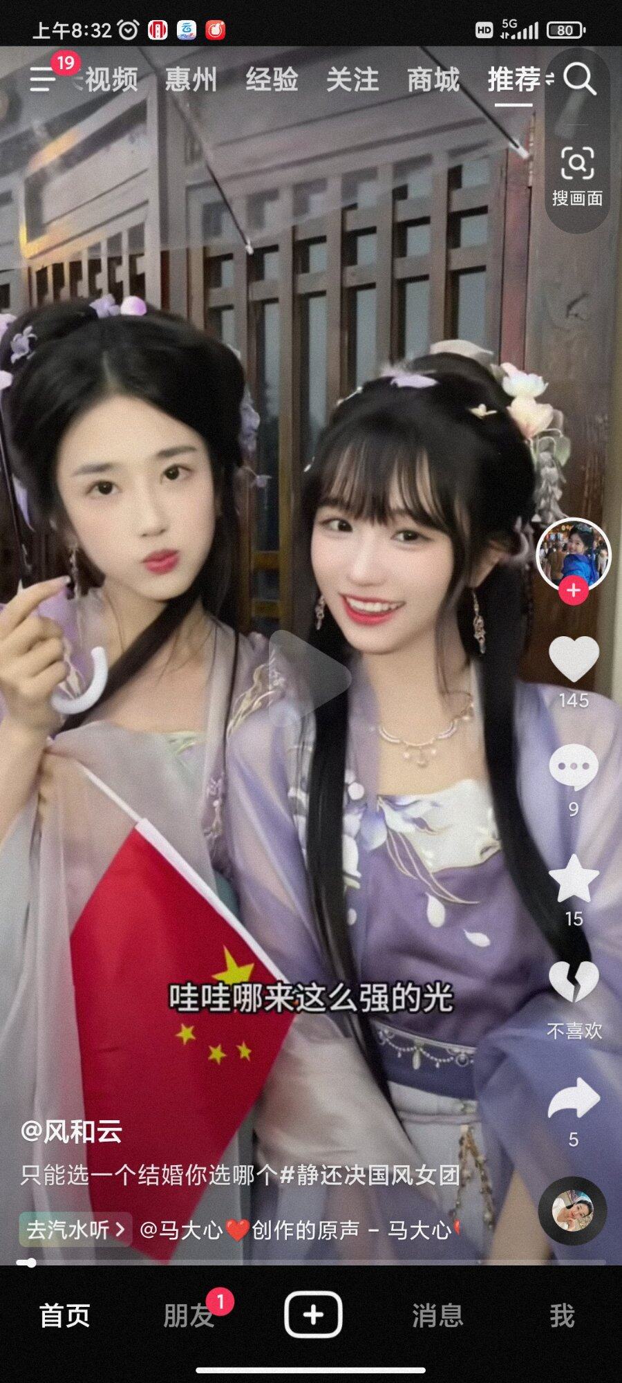 吾有三愿