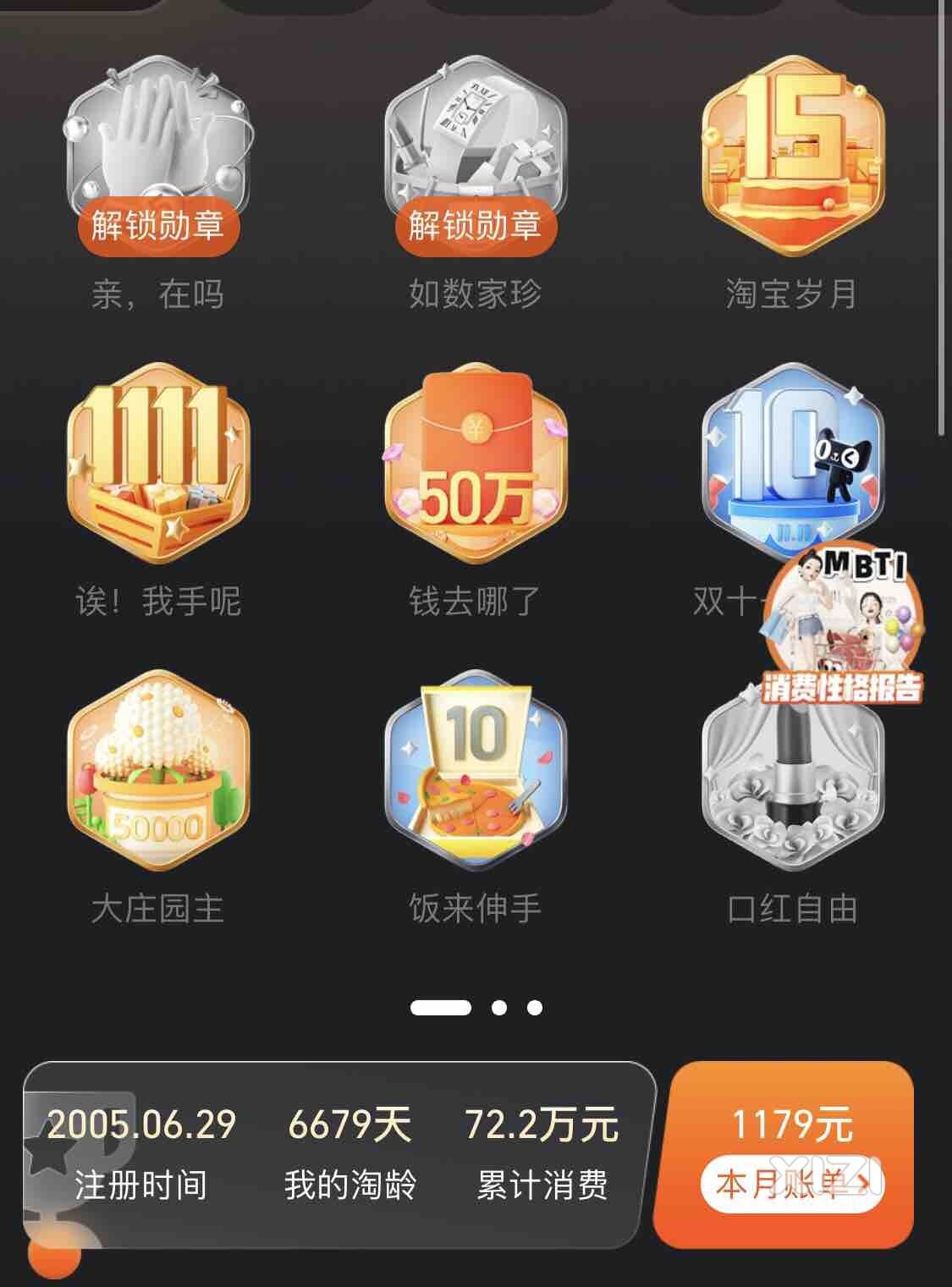 不查不知道，一查吓一跳