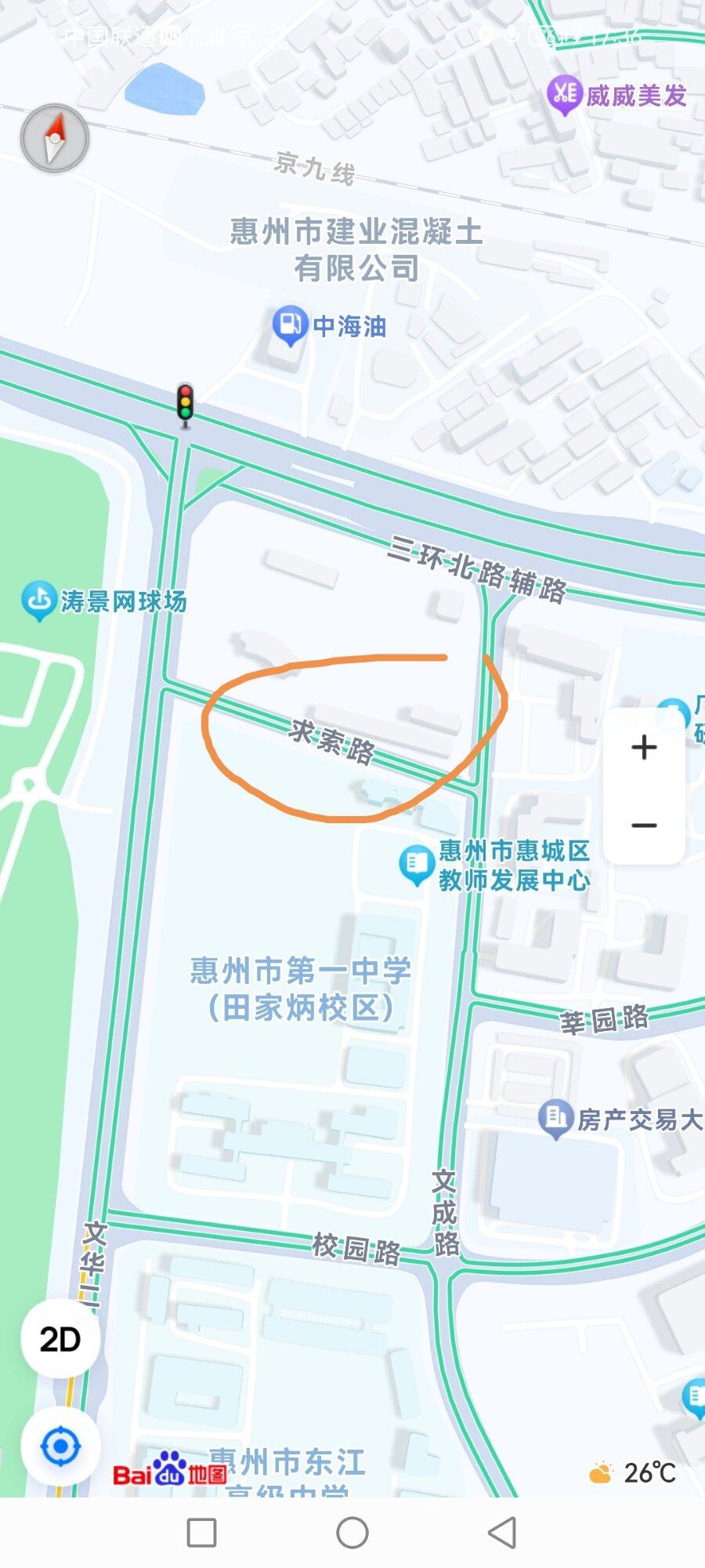 求索路？我怎么听起来