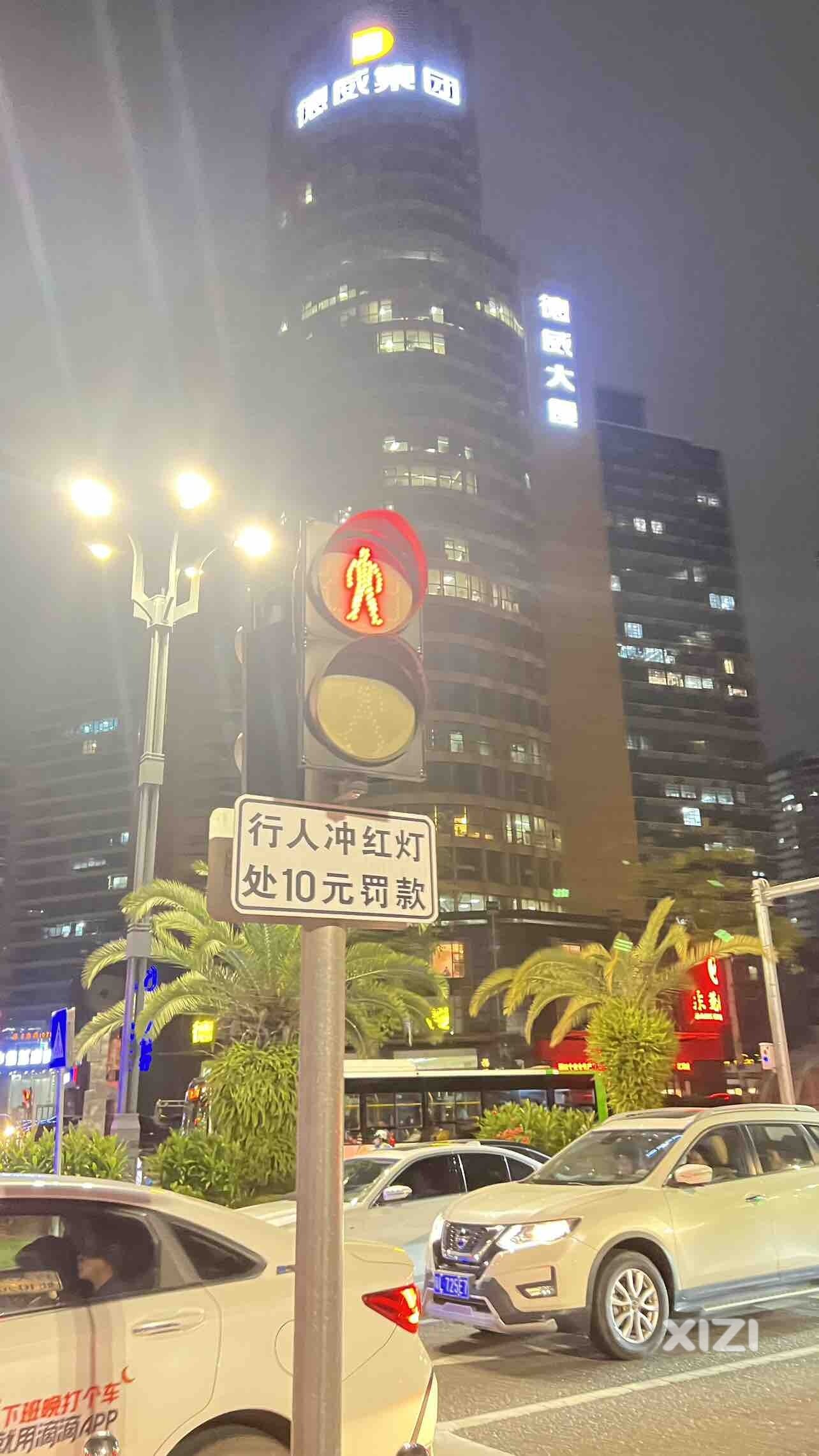 斑马线有被罚款的吗？