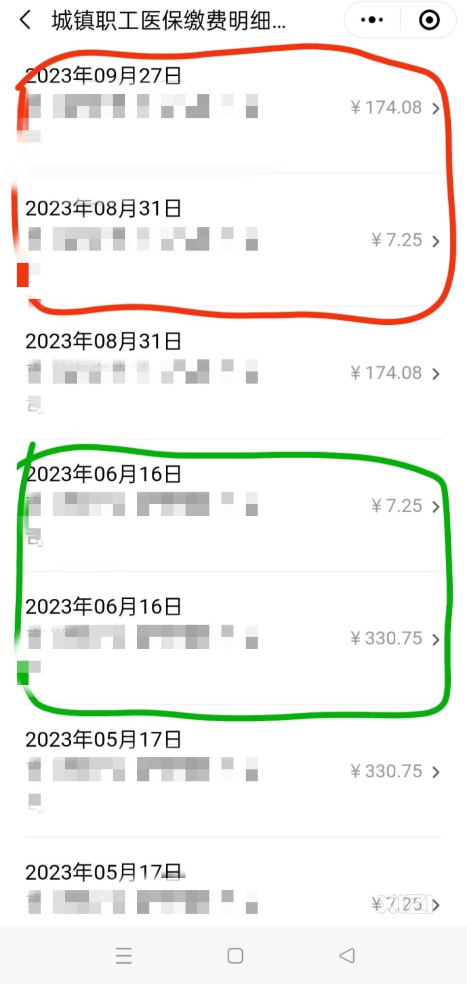 麻烦大家比较懂的西友看一下