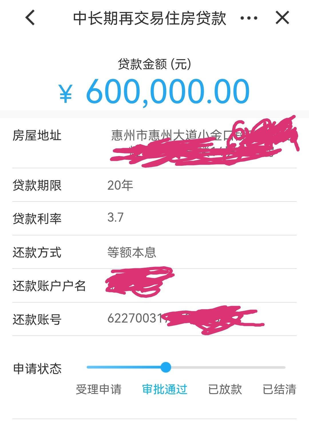 不管低位还是高位，入坑了