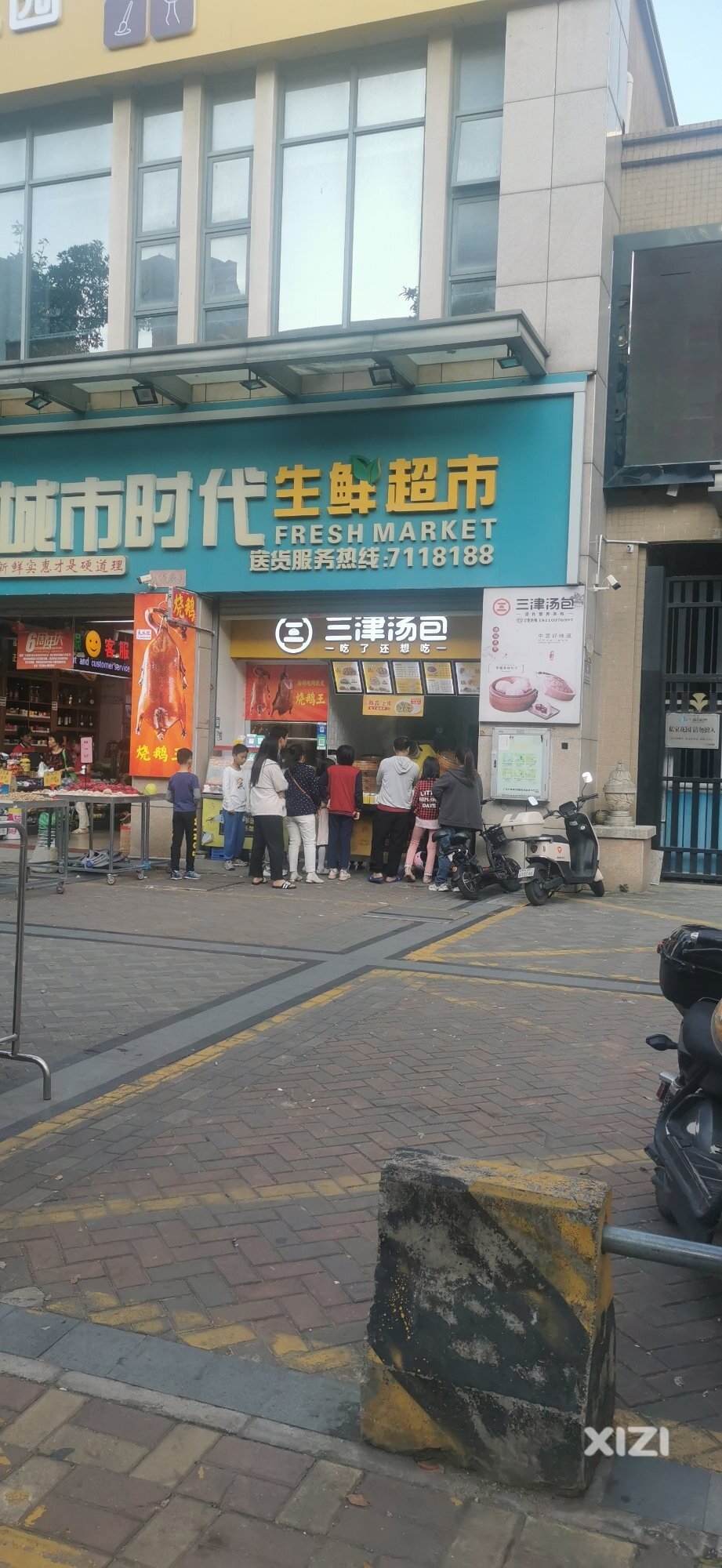 城市时代包子铺