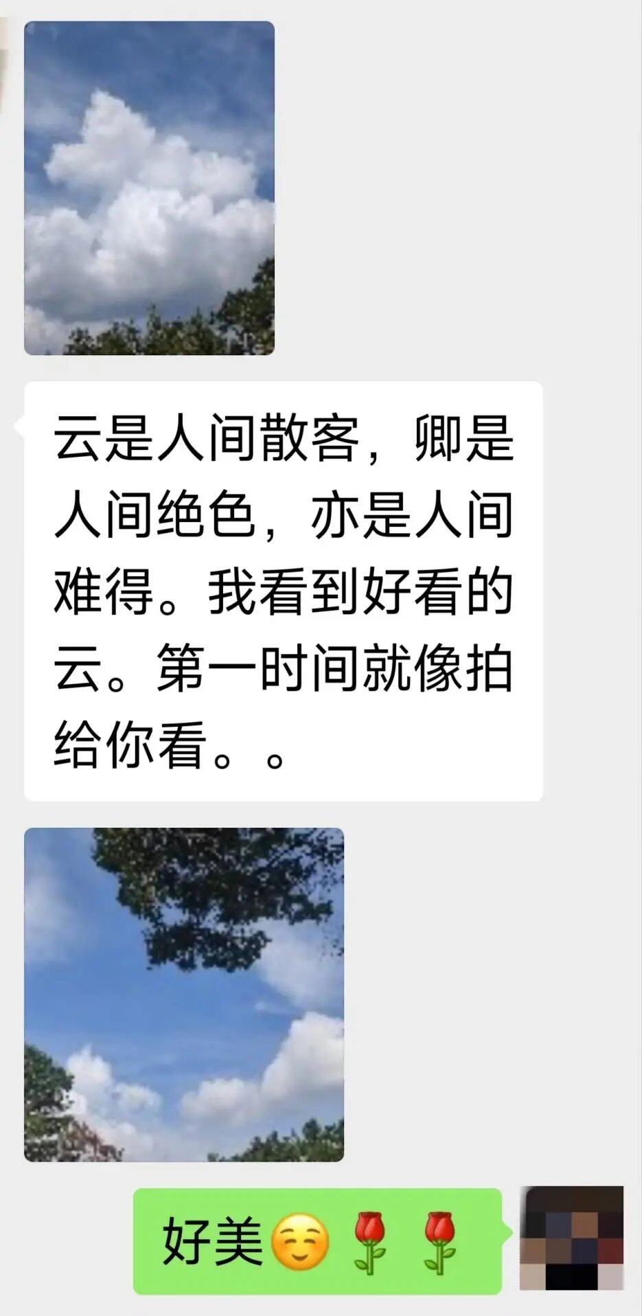 上西子不上当（转）