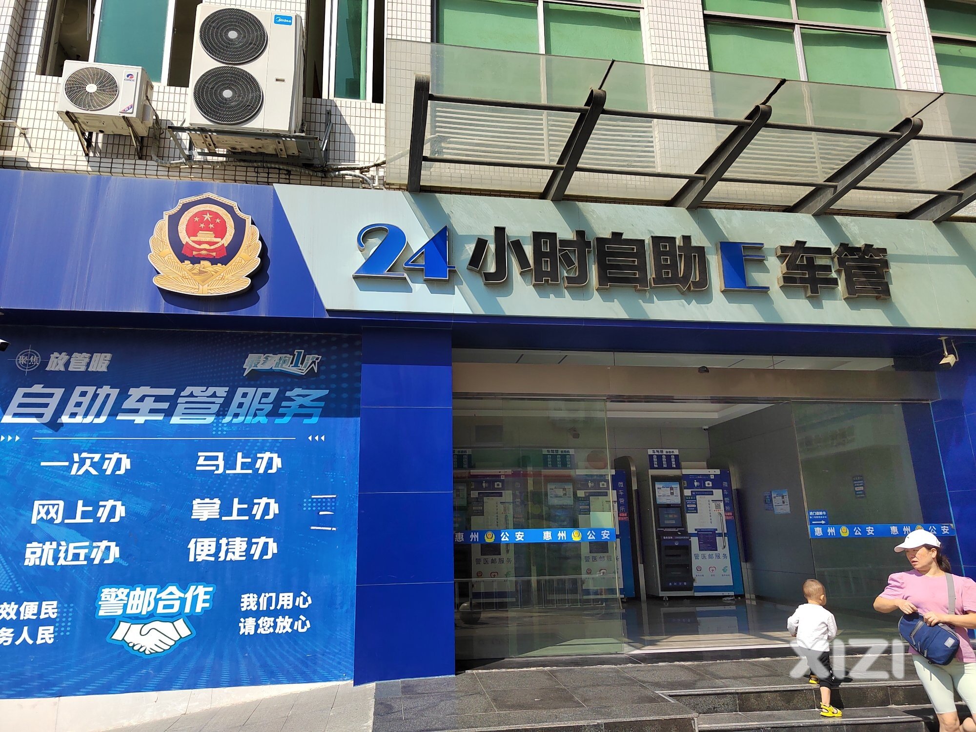 惠州市交警支队旁边的