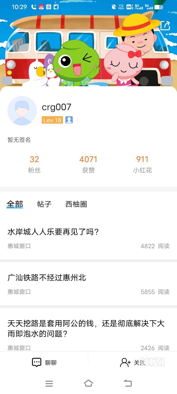 这个人好恶心怎么屏蔽不了