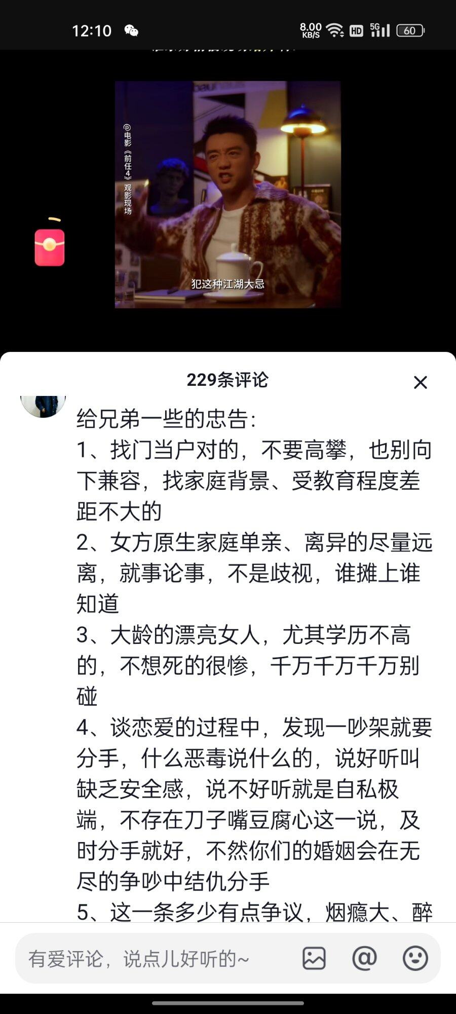 标题打什么好