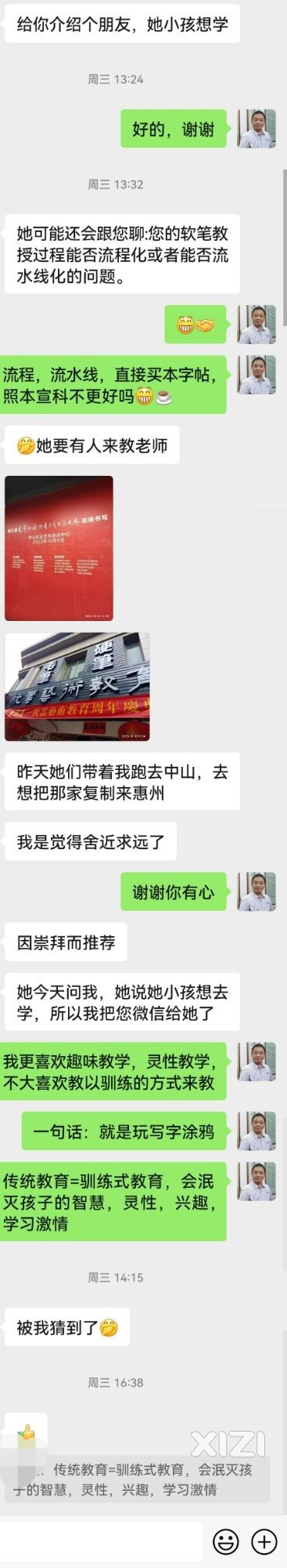 这样委婉拒绝别人，是否合适？