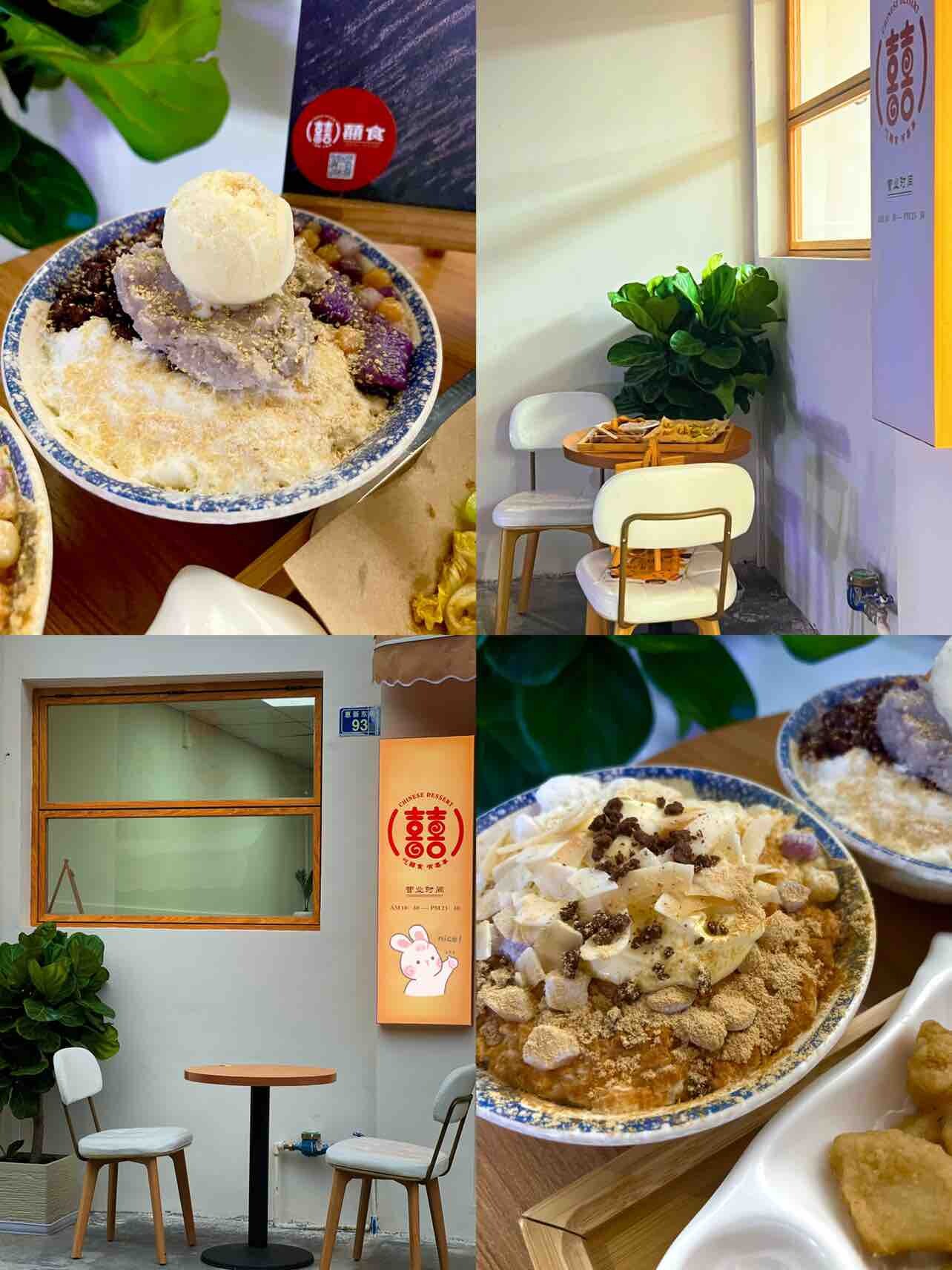 惠州美食：隐藏在桥东巷子里的平价刨冰店～