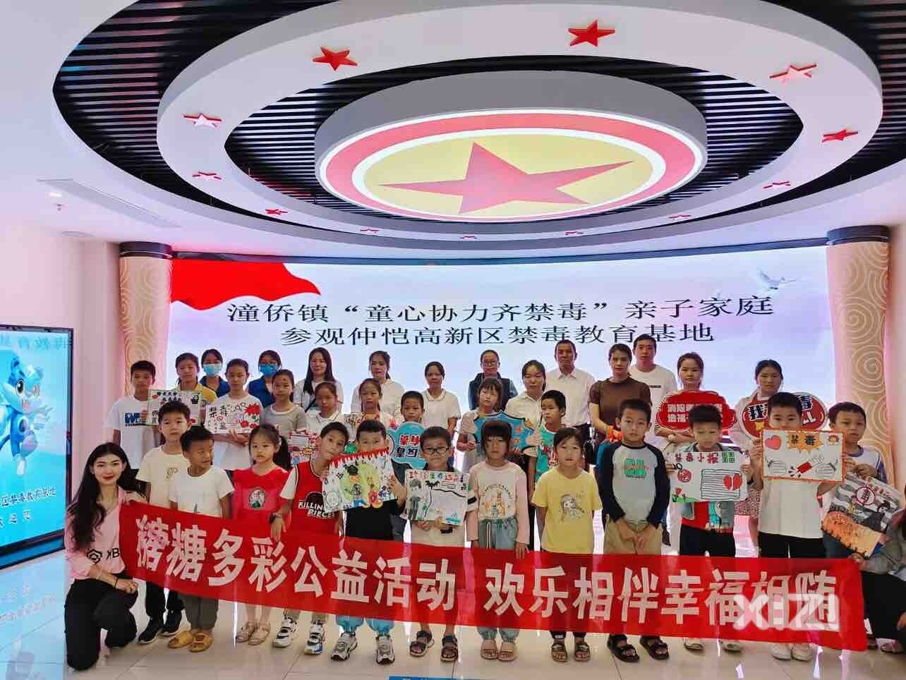 "禁毒"永远在路上