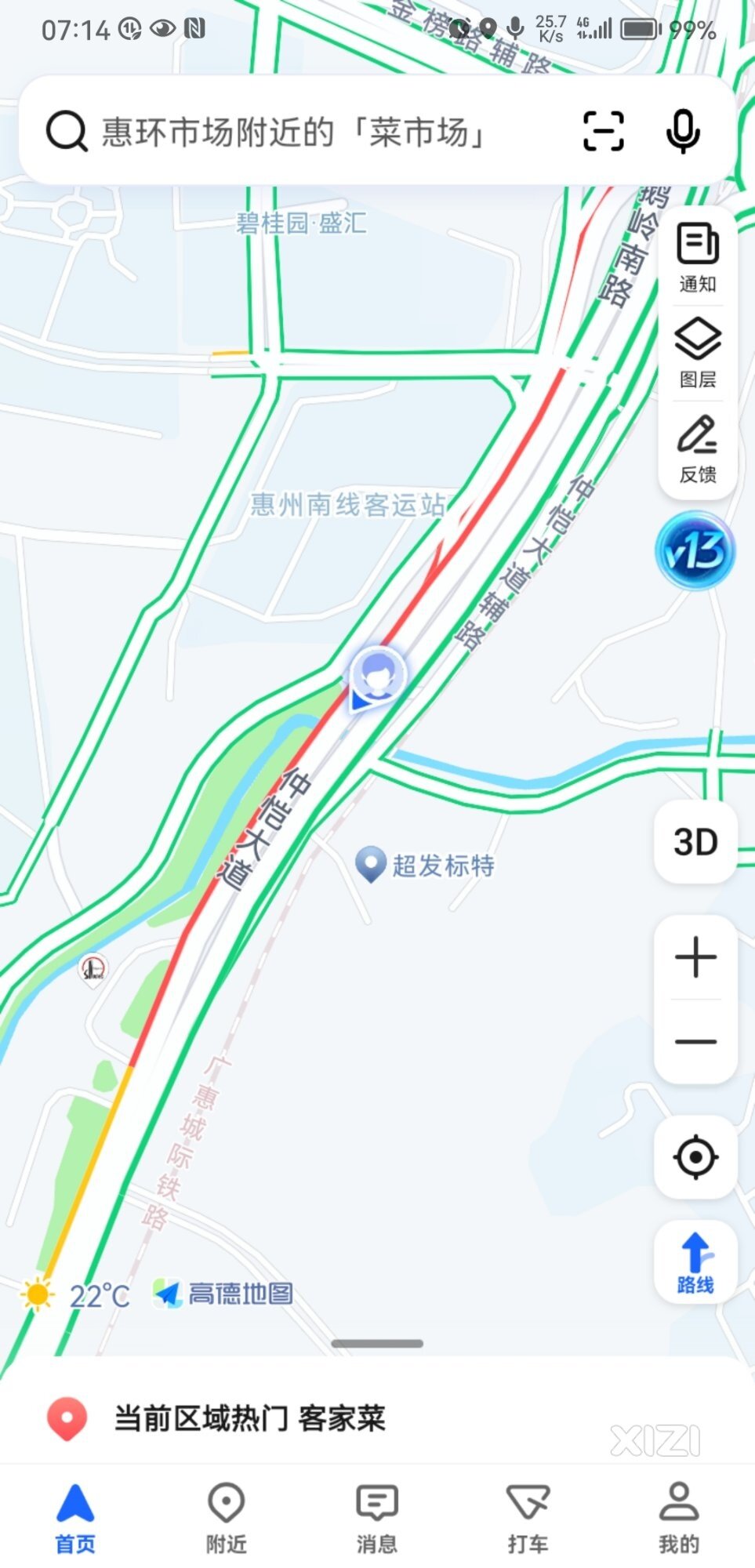 好好的路挖掉再修，能不堵吗？吃饱了撑的吗？
