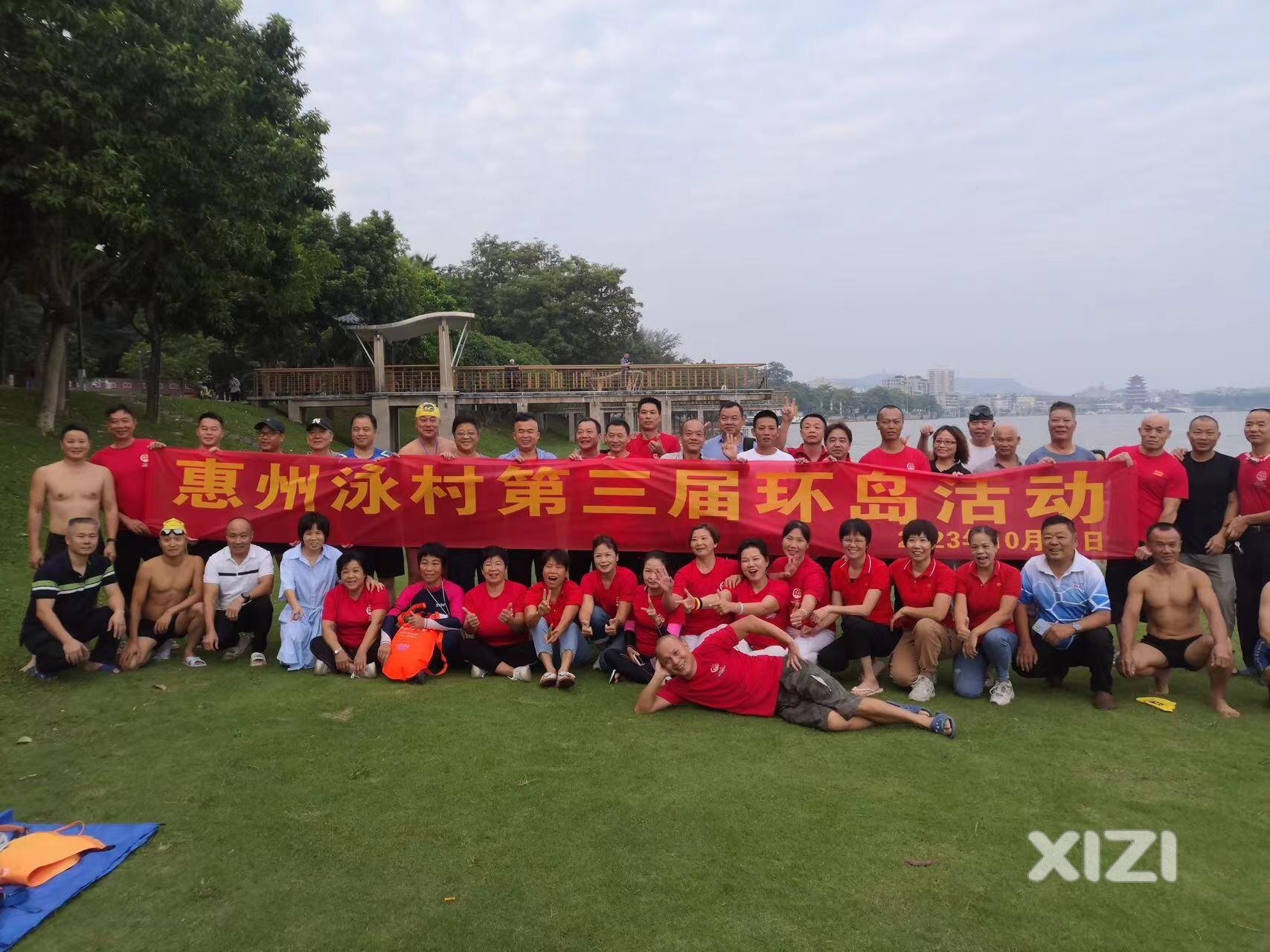 惠州市游泳爱好者第三届环岛游