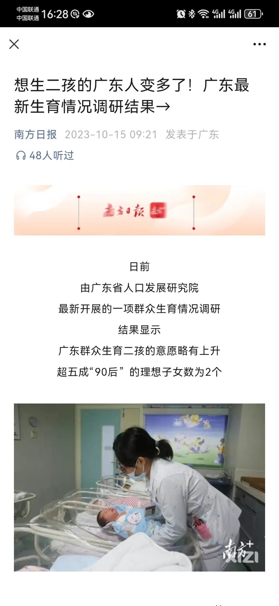 一想到为人父母居然不用考试，就觉得太可怕了