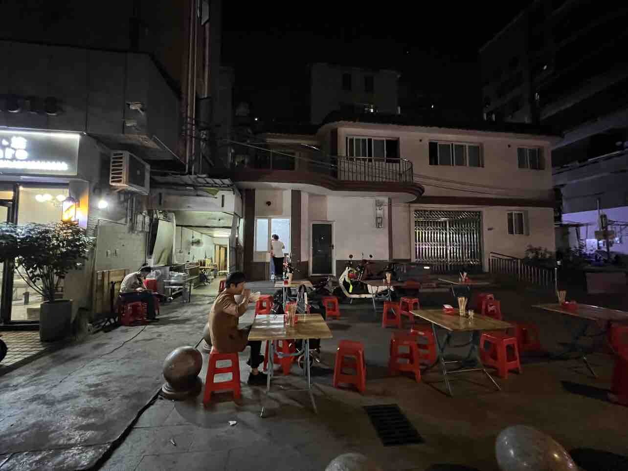 屎坑粥