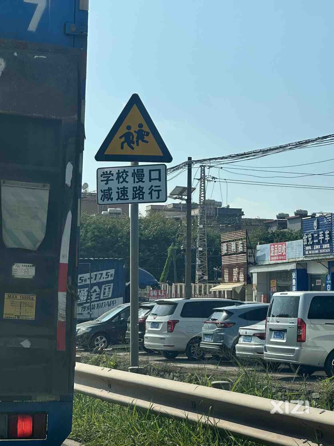 仲恺路标