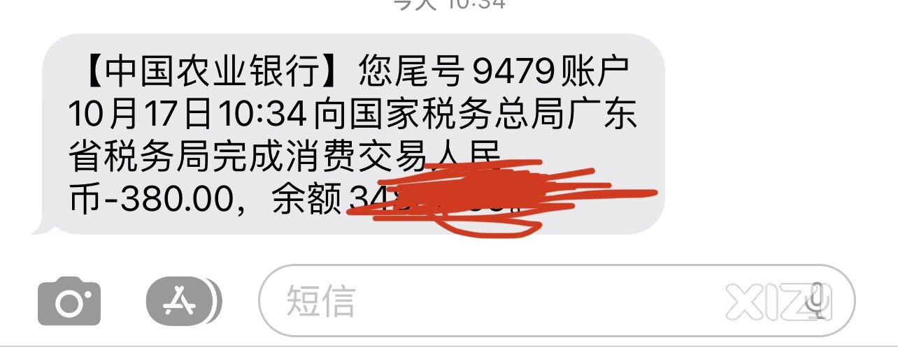 我银行卡无端端收到这个扣费，是啥，你们有收到吗？