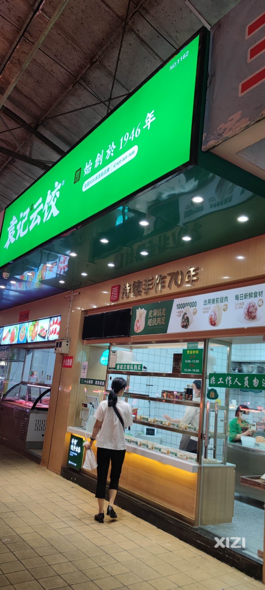 西友们买过袁小饺吗？现场直播包饺子但是听说是预制菜？有点失望