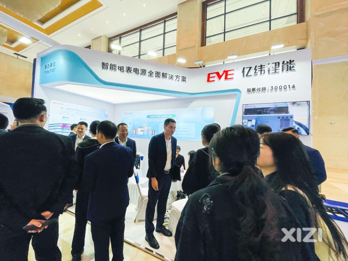 持续引领！亿纬锂能承办第四十七届电磁测量技术、标准、产品国际研讨及展会