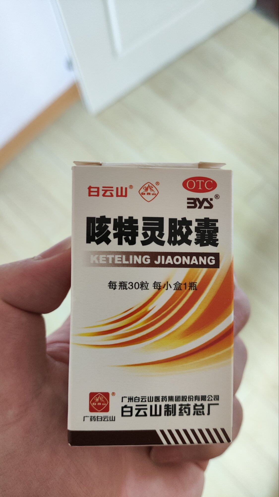 今天病的五颜六色，明天活的五彩缤纷