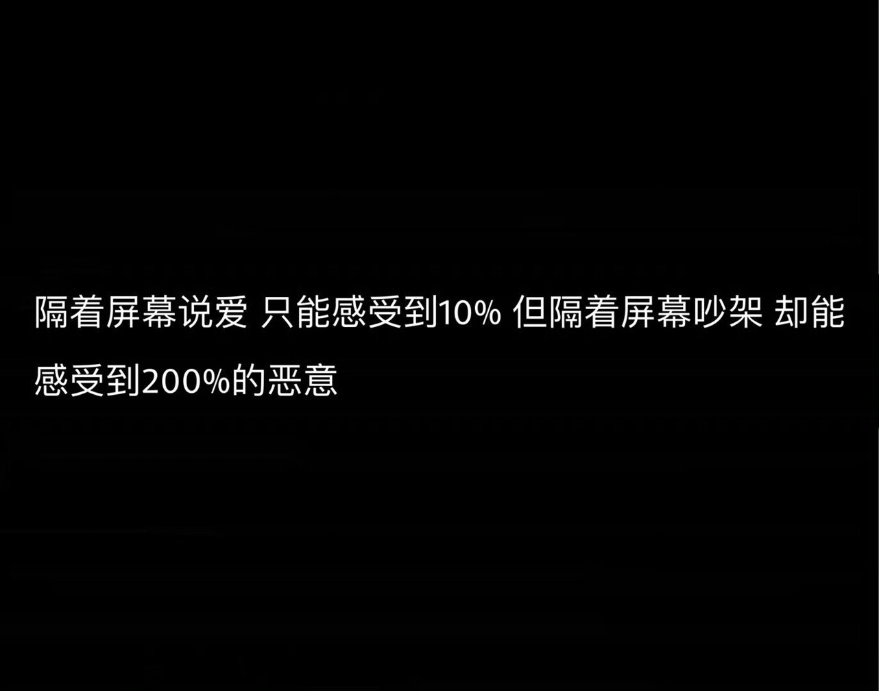 今晚早点睡。