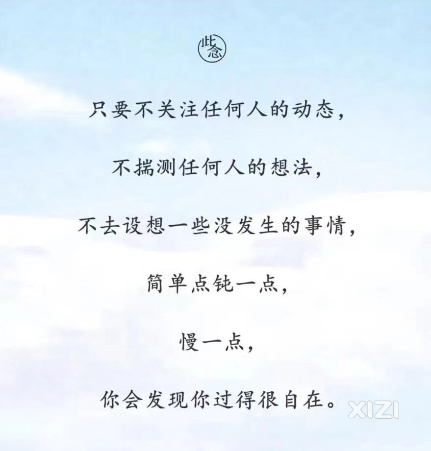 会不会变得跟社会脱节
