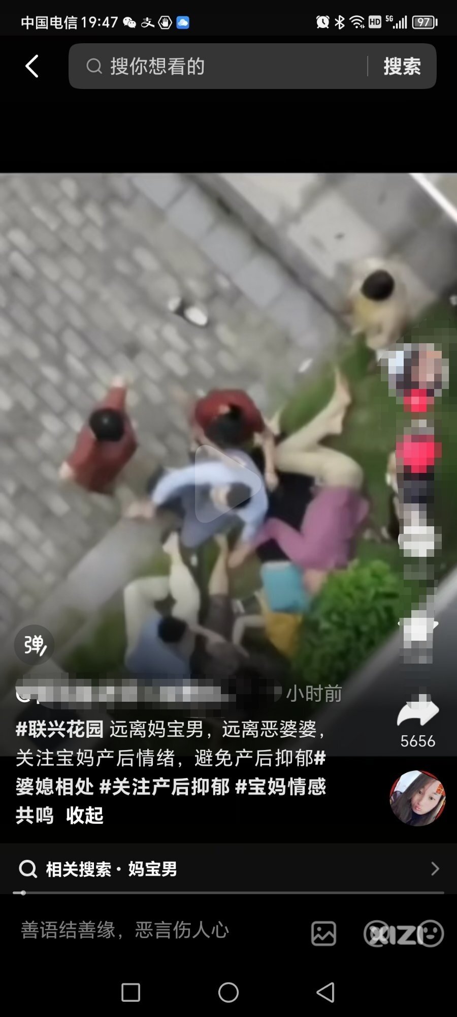 哎！！刚刚刷到老家那边的！！