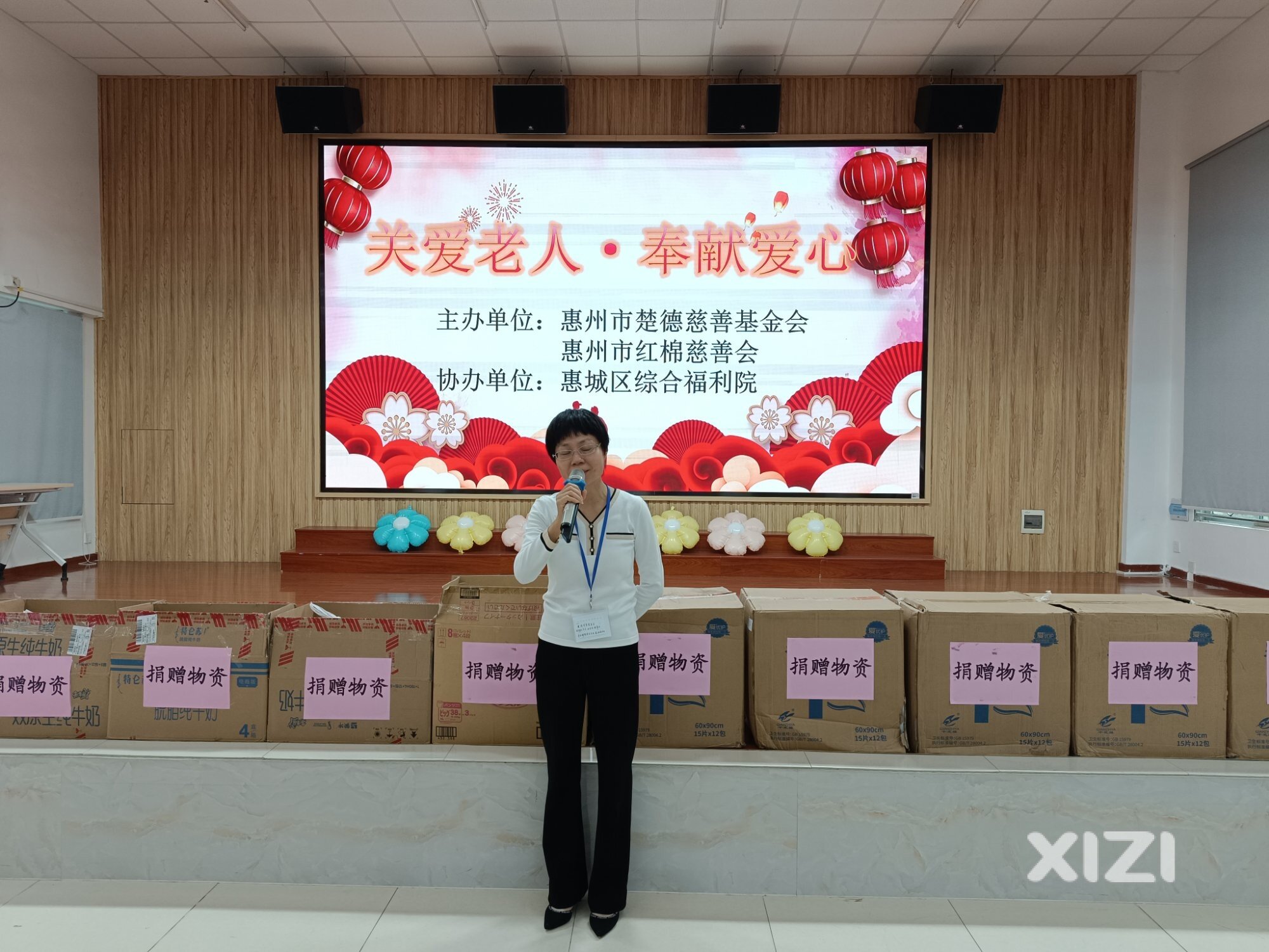 “敬老月”关爱老人，奉献爱心