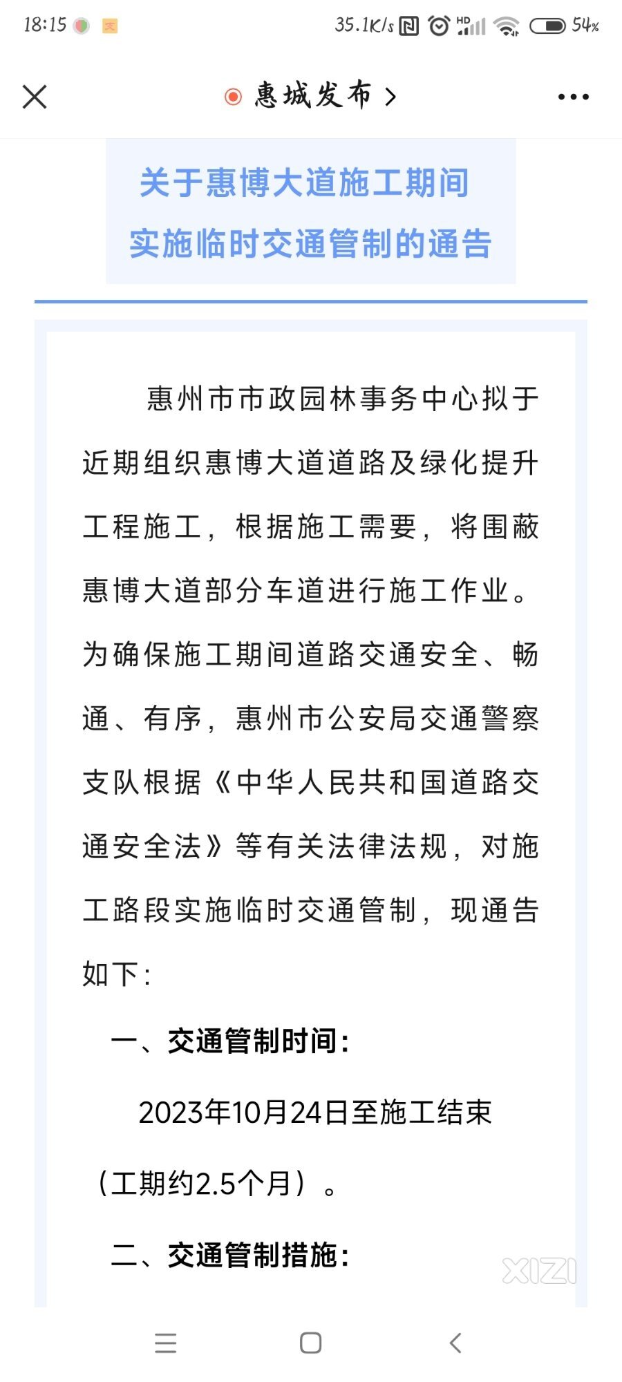 准备开始搞了[左看右看][左看右看]