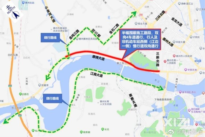 注意绕行！惠博大道部分路段10月24日起半幅封闭施工