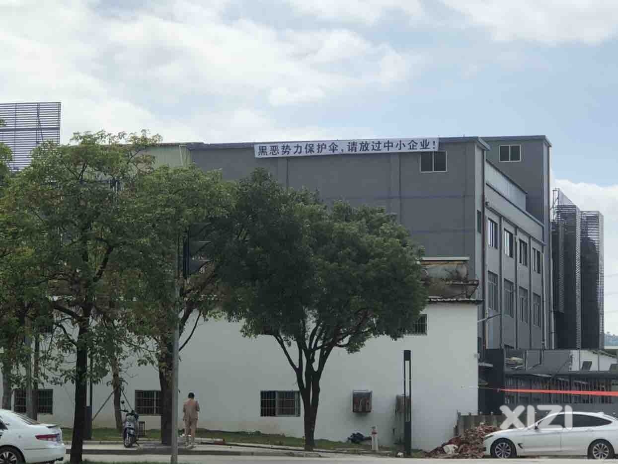惠州博罗一公司恶意欠租两年多，望官方重视与解决！