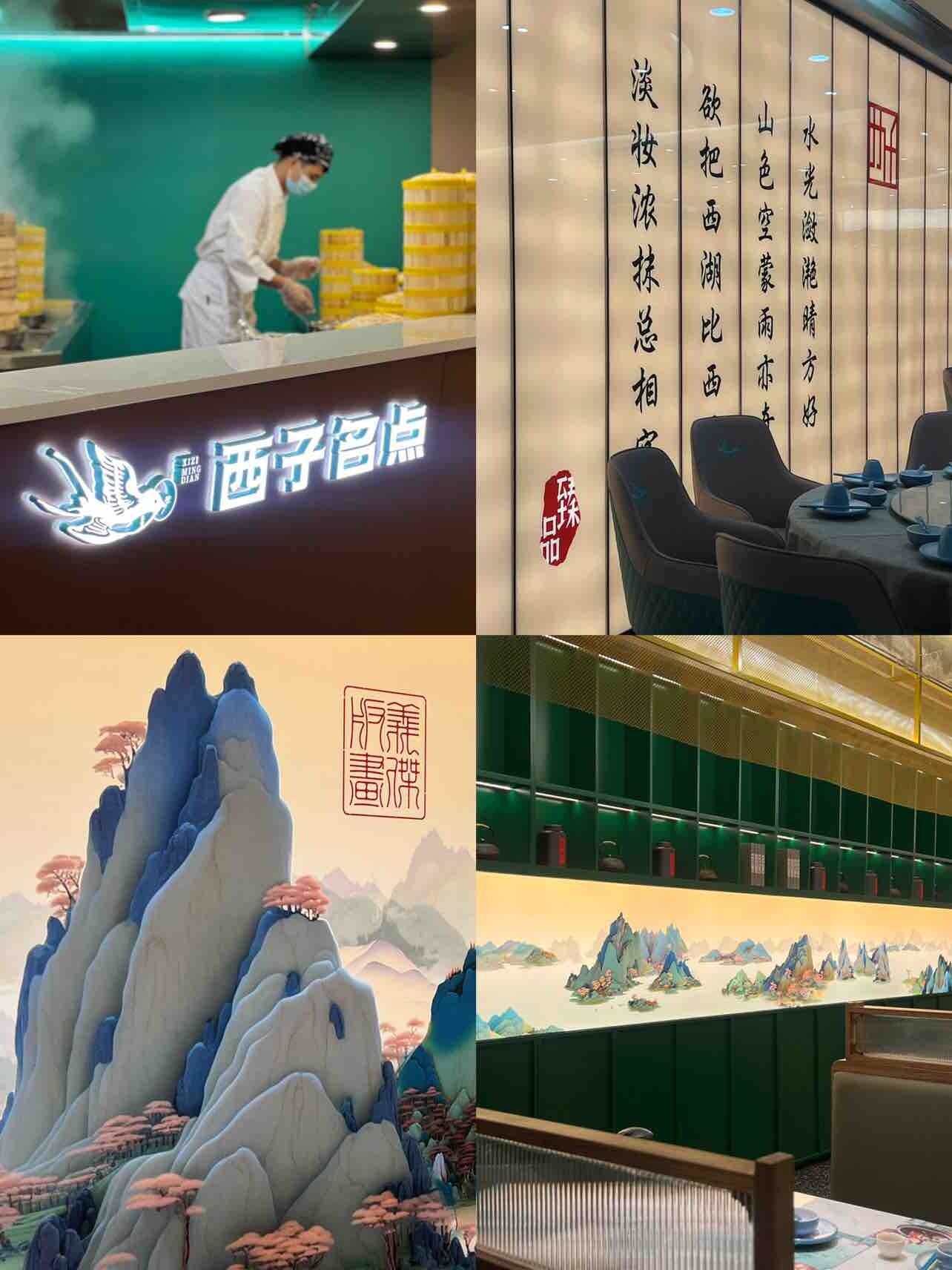 惠州美食：西子名点！新店终于开到江北佳兆业啦～