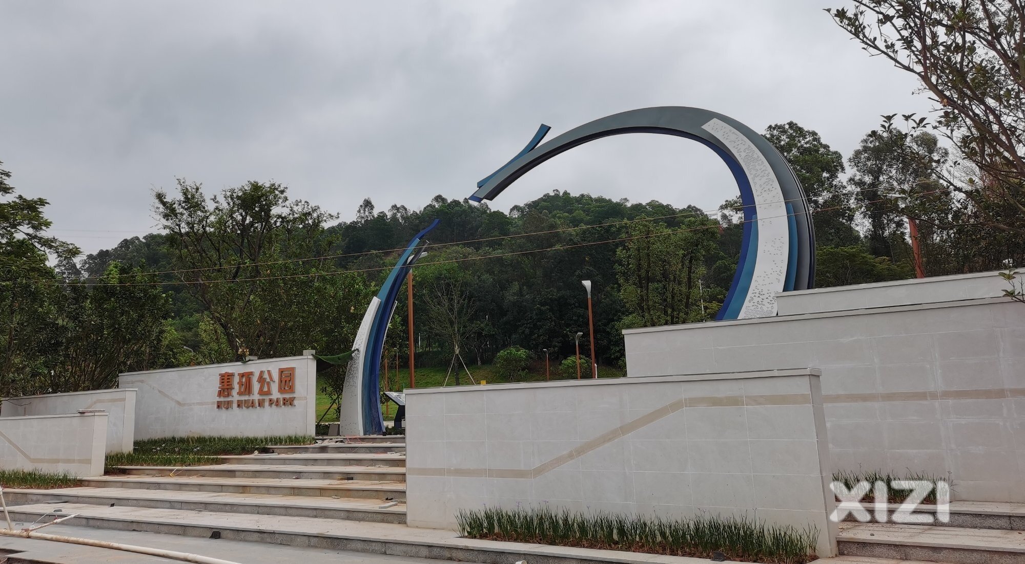 初见轮廓的惠环公园