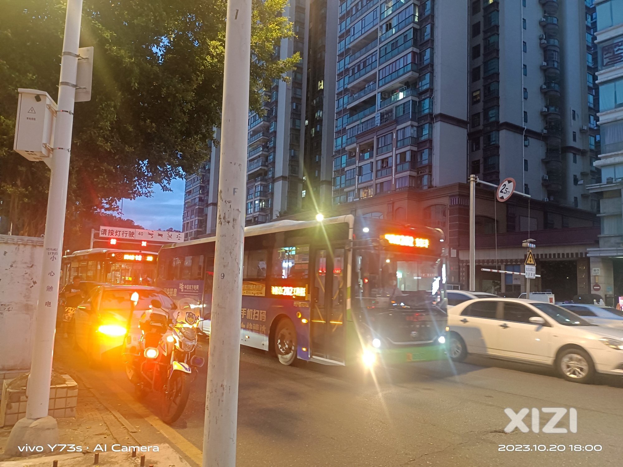 麦地路这里又发生事故